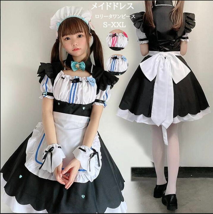 楽天市場】メイドドレス ワンピース 配色メイド服 ハロウィン コスプレ  