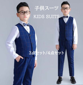 �L�b�Y�x�X�g�X�[�c �t�H�}�[���X�[�c�Z�b�g �q���� �j�̎q �X�[�c �傫���T�C�Y3�_�Z�b�g 4�_�Z�b�g���� ���� ���� ���Y�{�� �x�X�g �l�N�^�C �V���c �I���� KIDS SUITS �Z�b�g�A�b�v ���\�� 