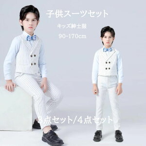 qxXgX[cZbg LbYtH}[X[cZbg _Xߏ j̎qX[c am  3_Zbg 4_Zbg Y{ xXg lN^C Vc I KIDS SUITS sAm\ 