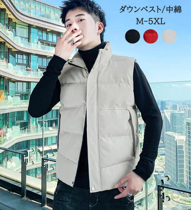 楽天市場】メンズダウンベスト 中綿入りベスト 厚手メンズジャケット 