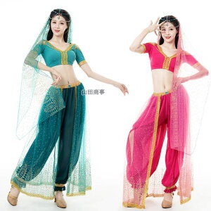 レディースアラビアン衣装 大人ベリーダンス衣装 ハロウィン衣装 セットアップ 4点セット ジャスミン 衣装 アラジン 風コスチューム cosplay 花刺繍仮装 レディース ベリーダンス 練習着 レ