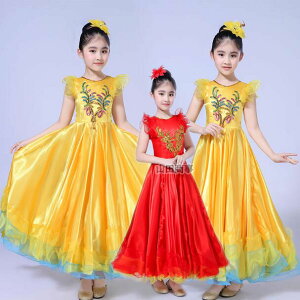 子供ダンス衣装 大きい裾 ワンピース2色 広がるフレアスカート 360度 540度 720度 社交ダンス衣装 公演服 ロング丈 グラデーション 子供用 モダンダンス 古典ダンス バレエ 民族ダンス フラメ