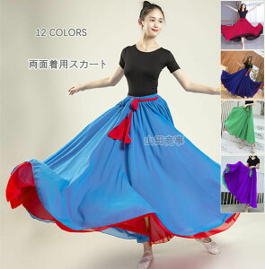 _Xߑ L XJ[g 540xL鐞͂ڑ傫 O XJ[g12F xgt ӂ ÓTx _X XJ[g ЂЂ G _hX oG t_X@ÓT_X 