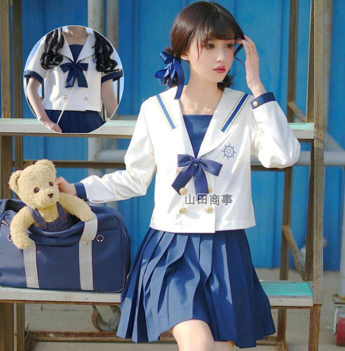 楽天市場】セーラー服 女性制服 学生制服 レディースJK服 コスプレ 