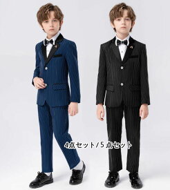 子供スーツ 男の子 礼服 発表会 ストライプ柄 紳士服 子供春秋スーツ キッズスーツ ピアノ発表会 結婚式 入学式 卒業式 礼服 男の子 舞台演出スーツ タキシード4点セット 5点セット フォマールスーツ発表会 演奏会 学園祭 新年会 舞台ステージ 演出 ダンス 衣裳 入学式