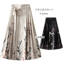 楽天市場】漢服（スカート｜ボトムス）：レディースファッションの通販