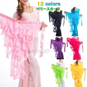 qbvXJ[t x[_X l _Xp sK t VtHXJ[t  qbvXJ[g Op`̐ Belly Dance Kp 12F@l120DVtHtXJ[g