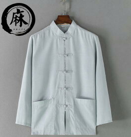 太極拳服 シャツ パパへのプレゼント　春夏メンズカンフー 武術稽古 中華服　漢服 唐装 長袖 太極拳服 KUNGFU チャイナシャツ 演出服 綿麻　舞台演出衣装　カーディガン