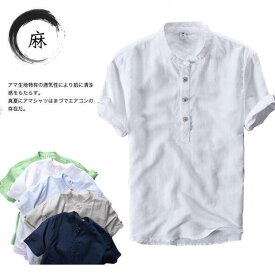 リネンTシャツ メンズ 半袖 麻綿Tシャツ 無地トップス 半袖Tシャツ 薄手 涼しい 夏物 新作　5色　ブルオーバーtシャツ