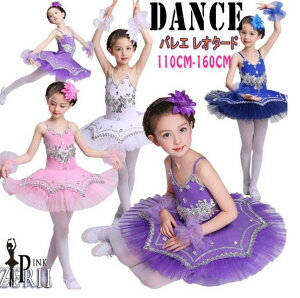 LbYhX@oG_XhX@TutuXJ[g@XpR[@q_Xߑ ̎qs[X Xe[Woߑ@j c̕@_XEFA/\@wՁ@s