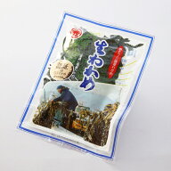 塩蔵わかめ　3袋セット（100g×3）【冷蔵クール便】東北岩手三陸山田町　/　母の日　父の日/　お中元　お…