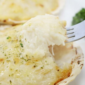 送料無料　川石水産『ほたてグラタン』10個セット【冷凍クール便】　人気　三陸　海鮮　ホタテ　グラタン　ご当地　ギフト　お取り寄せ　グルメ　プレゼント　岩手県　お土産　山田町　お歳暮