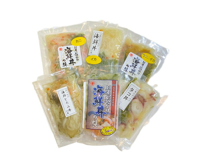 楽天市場 送料無料 川秀 ぶっかけ海鮮丼の具 岩手県 山田町 海鮮 ギフト お土産 ウニ イカ タコ カニ 人気商品 敬老の日 道の駅やまだ