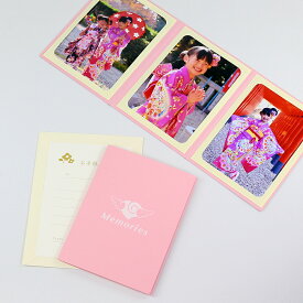ペーパー フォトフレーム 写真台紙 Memories/エンゼルハート 2Lサイズ （127×178mm） 3面タテ ピンク
