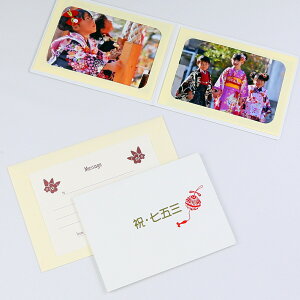 写真台紙 ペーパー フォトフレーム 祝・七五三/姫鞠 Lサイズ (89×127mm) 2面ヨコ ホワイト