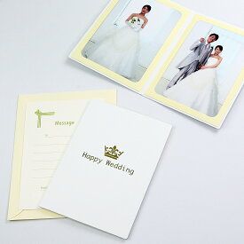 ポケット台紙 ペーパー フォトフレーム 写真台紙 ウエディング Happy Wedding/クラウン Lサイズ （89×127mm） 2面タテ ホワイト