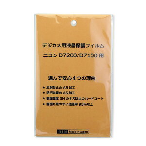 { fW^J tیtB jR D7200/D7100p ˖h~ h dx ߗ95ȏ