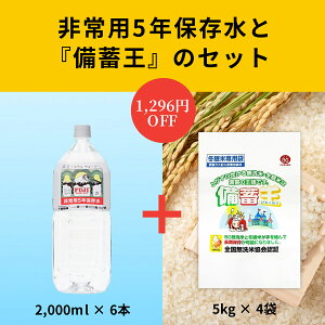 ~20kg(5kg×4){xm~lEH[^[p5Nۑ(2,000ml×6)~ k ЊQ p ۑ ~ ~ u ۑ