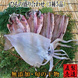 楽天市場 エボダイ 干物の通販 楽天市場 エボダイ 干物の通販
