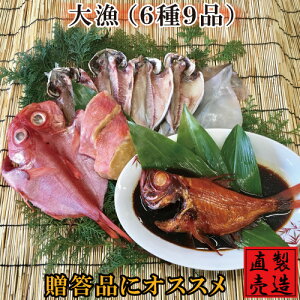 務 y{̊Zbg 69i zL ^ T}  ڂ ڑЂ ϕt 銱  Y CY ɓ RcCY Ε N  