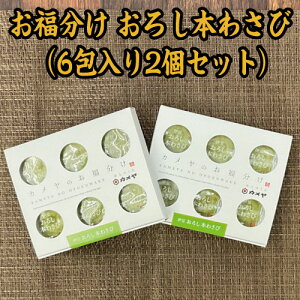 낵{킳6Pi6×2Zbgj킳с@т̂@@hg@J@@@ɓ@RcCY