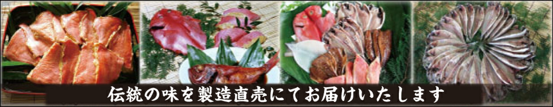 セット商品