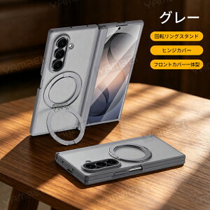 Galaxy Zfold8 Ultra �P�[�X Galaxy Z Fold8 Ultra �Ή� ��]�����O�X�^���h �q���W�J�o�[ �t�����g�J�o�[��̌^ �t���J�o�[ �}�b�g�� �J�����ی� �܂肽���݃X�}�[�g�t�H���P�[�X �X�^���h�@�\�t�� �c