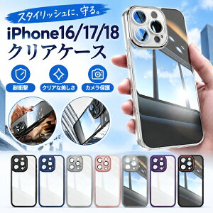 iPhone18 Pro �P�[�X iPhone18 Pro Max �P�[�X ���^ iPhone16pro �P�[�X �y�� �N���A iphone16promax �P�[�XAR�R�[�e�B���O iphone16plus �����h�~ �\�t�g�P�[�X �A�C�t�H��16 �J�����ی� �ϏՌ� �����Y�t�B������
