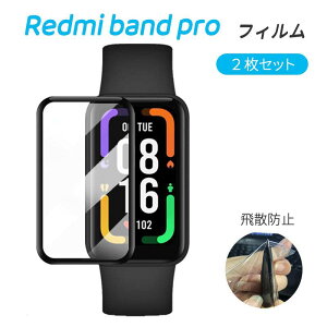 y2ZbgzRedmi smart band protB 3DSʕی Redmi smart band proCAh~ ȒP ώw ߗ Redmi smart band proیtB 3DtSʕیtB ȖʃtB  ϏՌ  