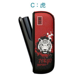 IQOS C} i P[X Jo[ ACRX C}ACP[X ILUMAP[X IQOS ILUMA [P[X ACRX C} ACP[X iQOSILUMAJo[ ILUMA P[X Jo[ PUU[ [P[X ȒPoP[X