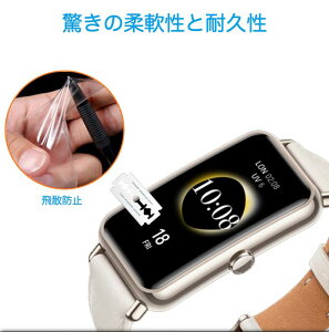 【2枚セット】HUAWEI WATCH FIT mini TPUフィルム HUAWEI WATCH FIT mini 対応 フィルム TPU素材 スマートウォッチ 液晶保護フィルム TPUソフトフィルム 薄い 薄型 簡単貼付 気泡防止 指紋防止 衝撃吸収 弾力