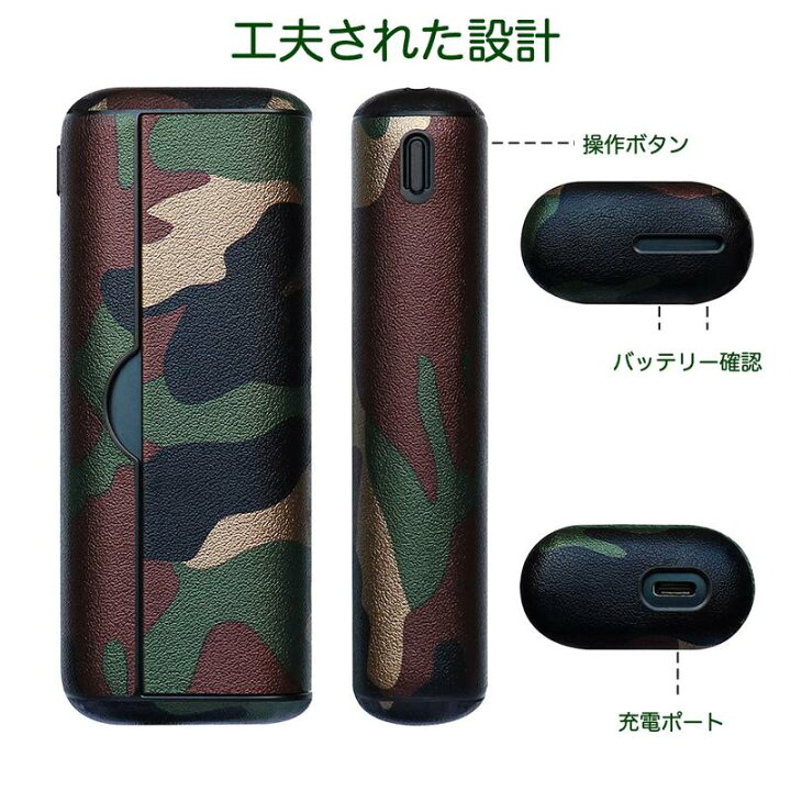 楽天市場】「迷彩柄」IQOS イルマ i プライム ケース アイコスイルマ 