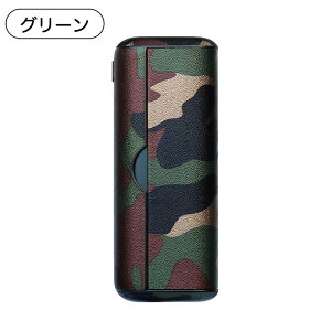 「迷彩柄」IQOS イルマ i プライム ケース アイコスイルマアイプライム カバー PRIMEケース IQOS ILUMA I PRIME収納ケース 迷彩風 PUレザー イルマプライム収納ケース 簡単取り出し ケース IQOS イルマ