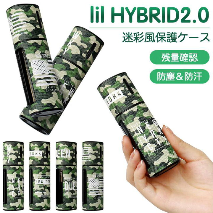 楽天市場】【迷彩風】iqos lil hybrid ケース リル ハイブリット 