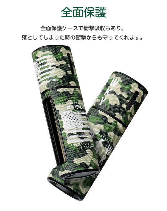 楽天市場】【迷彩風】iqos lil hybrid ケース リル ハイブリット  