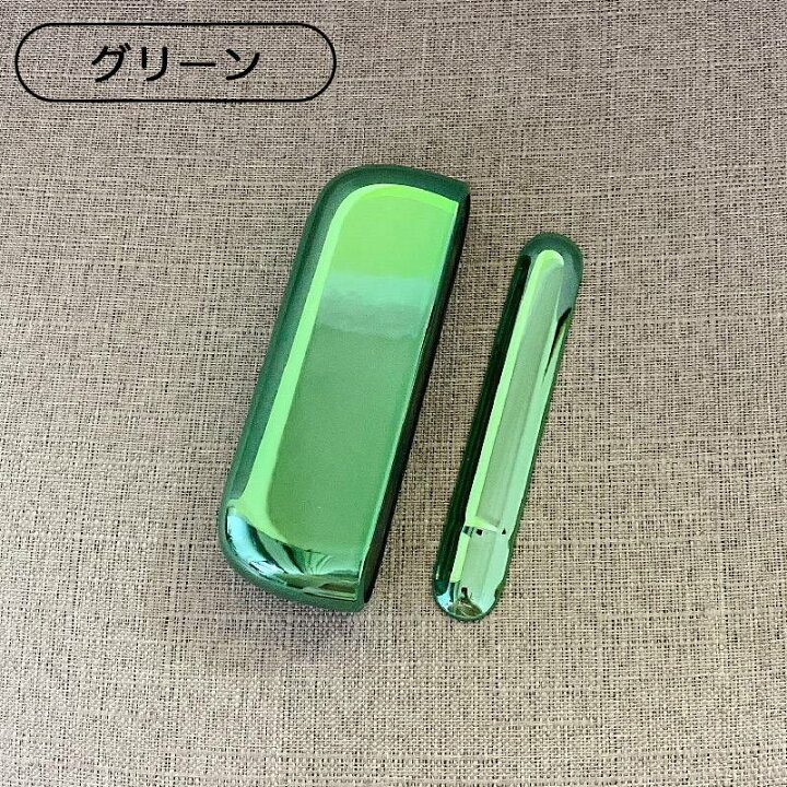 63%以上節約 アイコス イルマ 用 ケース iqos iluma 用 ハードケース 鏡面 緑色 mandhucollege.edu.mv