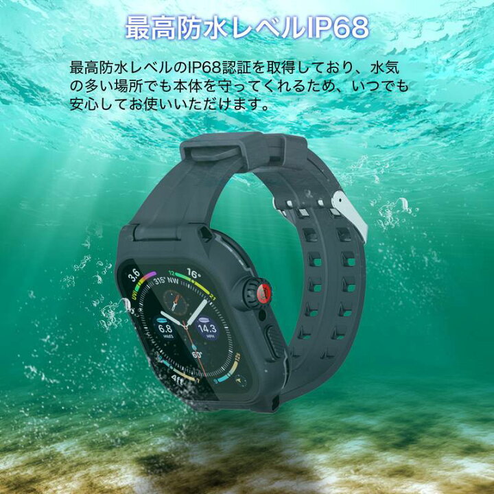 楽天市場】【IP68防水】Apple Watch9 防水バンド 45mm Apple Watch8 