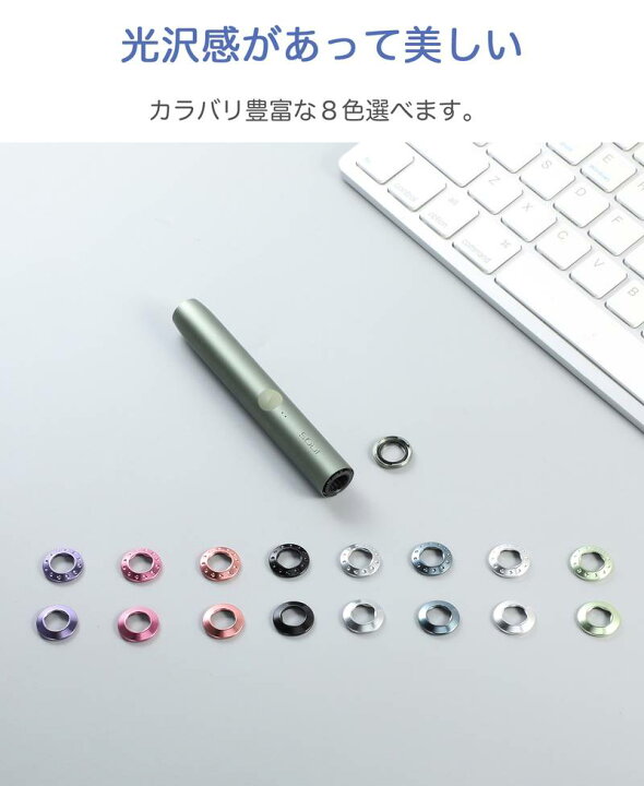 楽天市場】【3点セット】IQOS イルマ i プライム リングセット iIQOS 