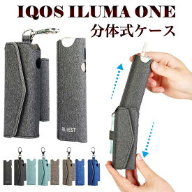 アイコスイルマワン ケース IQOS イルマ i ワン ケース iqos iluma oneケース ILUMA ONEケース 分体式 iqos イルマワン ケース イルマワン ケース イルマワンケース アイコスイルマ ワンケース カバー PUレザー 手触りいい 充電対応 2in1