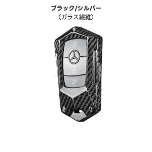 BENZ xc X}[gL[ P[X Jo[  ی ZfXExc  g₷ ȒPɎt@smart keycase L[P[X@L[Jo[ J[{t@Co[ y ϋv ㎿ 