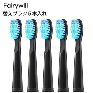 for Fairywill (�t�F�A���[�E�B��) �ւ��u���V [5�{��] FW-507/508/551/917/959,FW-D1/FW-D3/FW-D7/FW-D8�ɑΉ�
