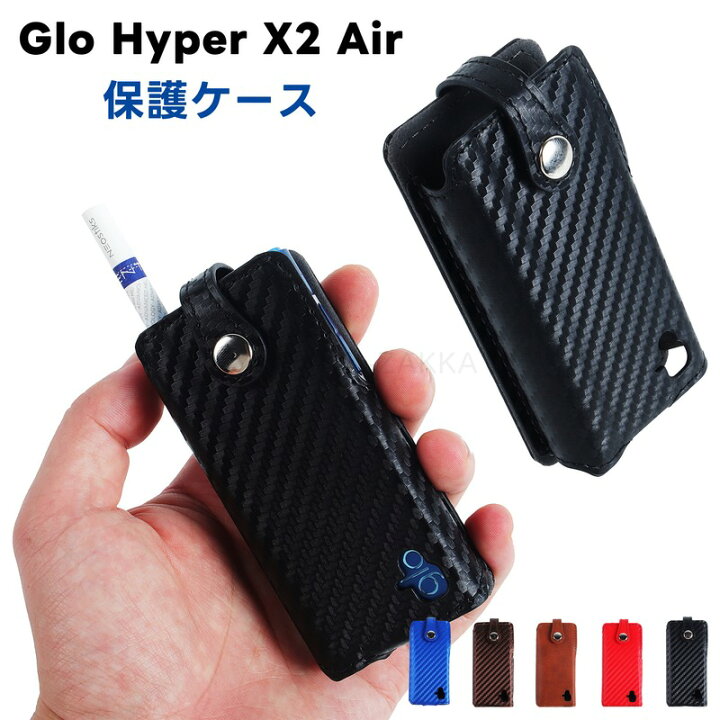 楽天市場】Glo HyperX2 Air ケース グローハイパーエックスツーエア 