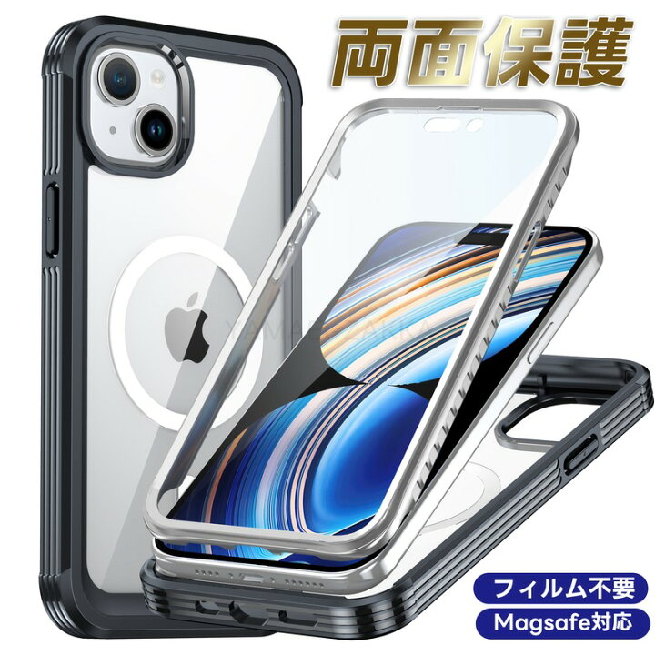 楽天市場】iphone 15pro 両面ガラスフルカバー ケース iphone15pro 