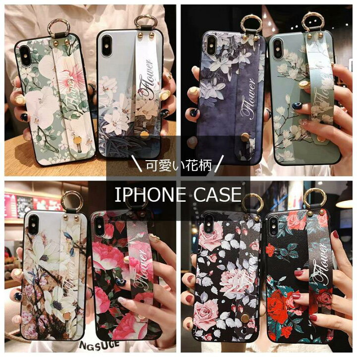 楽天市場 花柄 Iphone13ケース バンド付き Iphone13pro Max Iphone13mini Iphone12 12promax 12pro 12mini Iphone11 11pro 11promax Iphonex Xs Xs Max Xr Iphonese第2世代 Iphone6 7 8 人気 オシャレ 高級感 クラシック 花模様 花柄 韓国風 杏の花 ハスの花 株式 楽天市場 花柄 Iphone13ケース バンド付き Iphone13pro Max Iphone13mini Iphone12 12promax 12pro 12mini Iphone11 11pro 11promax Iphonex Xs Xs Max Xr Iphonese第2世代 Iphone6 7 8 人気 オシャレ 高級感 クラシック 花模様 花柄 韓国風 杏の花 ハスの花 株式