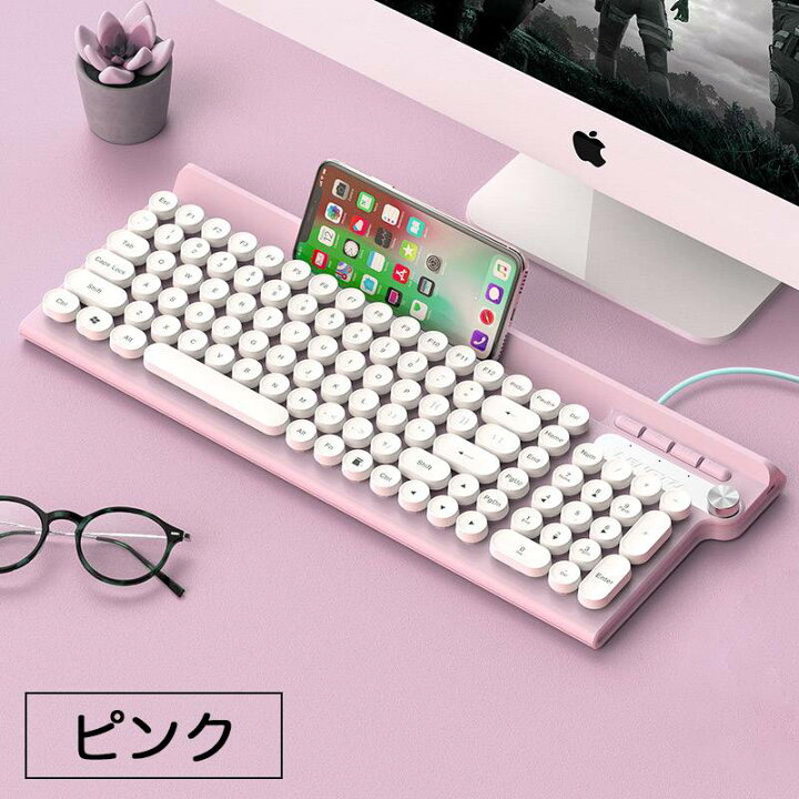 楽天市場 静音キーボード 有線 可愛い キーボード おしゃれ 英語配列 可愛い パソコン Pc ゲーミング キーボード Usb タイプライター ゲーム 英字キーボード タイプライター風 多機能ボタン付き 防水防塵 オートスリープ 株式会社山栄商会
