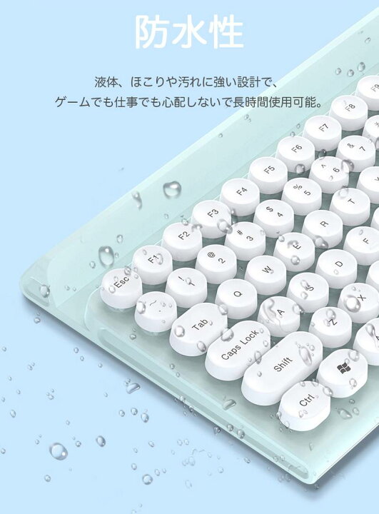 楽天市場 静音キーボード 有線 可愛い キーボード おしゃれ 英語配列 可愛い パソコン Pc ゲーミング キーボード Usb タイプライター ゲーム 英字キーボード タイプライター風 多機能ボタン付き 防水防塵 オートスリープ 株式会社山栄商会