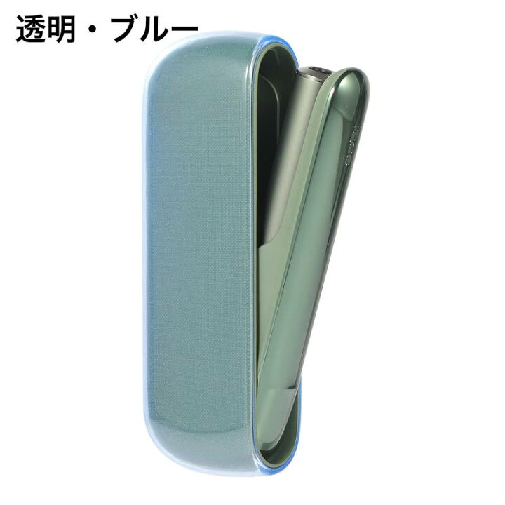 楽天市場】アイコス イルマ iQOS ILUMA ケース IQOS ILUMA 収納ケース アイコスイルマケース iQOS ILUMAカバー ILUMA ケース iqosケース TPU ソフトケース 透明ケース 無地 柔らかい プレゼント シンプル iQOS カバー : 株式会社山栄商会 楽天市場】アイコス イルマ iQOS ILUMA ケース IQOS ILUMA 収納ケース アイコスイルマケース iQOS ILUMAカバー ILUMA ケース iqosケース TPU ソフトケース 透明ケース 無地 柔らかい プレゼント シンプル iQOS カバー : 株式会社山栄商会