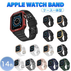 【ケース一体式】Apple Watch7 バンド ケース付き Apple watch7 ベルト 41mm 45mm 交換バンド PC素材 頑丈 丈夫　iwatch7 本革 Apple watch6 交換バンド apple watch SE 7 6 5 4 3 2 1 バンド 42/44mm 38/40mm 頑丈 おしゃれ TPU