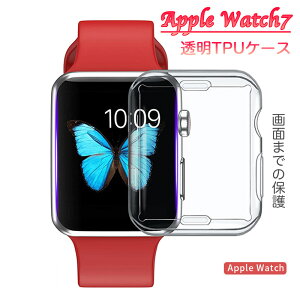 yʕیzApple Watch7 P[X NA applewatch 7Jo[ tB applewatch series7P[X 45mm/41mmJo[ \tgf TPU SʕیP[X ϏՌ  ^ y ȒP TPUP[X ϏՌP