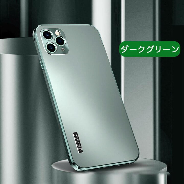 正規品スーパーsale 店内全品キャンペーン Iphone13promaxグリーン保護ケース ストラップホール付き リング付きスタンド機能 耐衝撃メッキ加工 ソフト軽量tpu素材カバー おしゃれ135 Paroissesaintmaximin Fr 正規品スーパーsale 店内全品キャンペーン Iphone13promaxグリーン保護ケース ストラップホール付き リング付きスタンド機能 耐衝撃メッキ加工 ソフト軽量tpu素材カバー おしゃれ135 Paroissesaintmaximin Fr